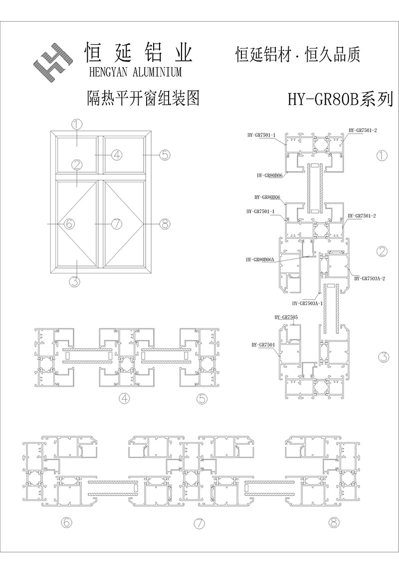 鋼紗一體窗3-Model.jpg