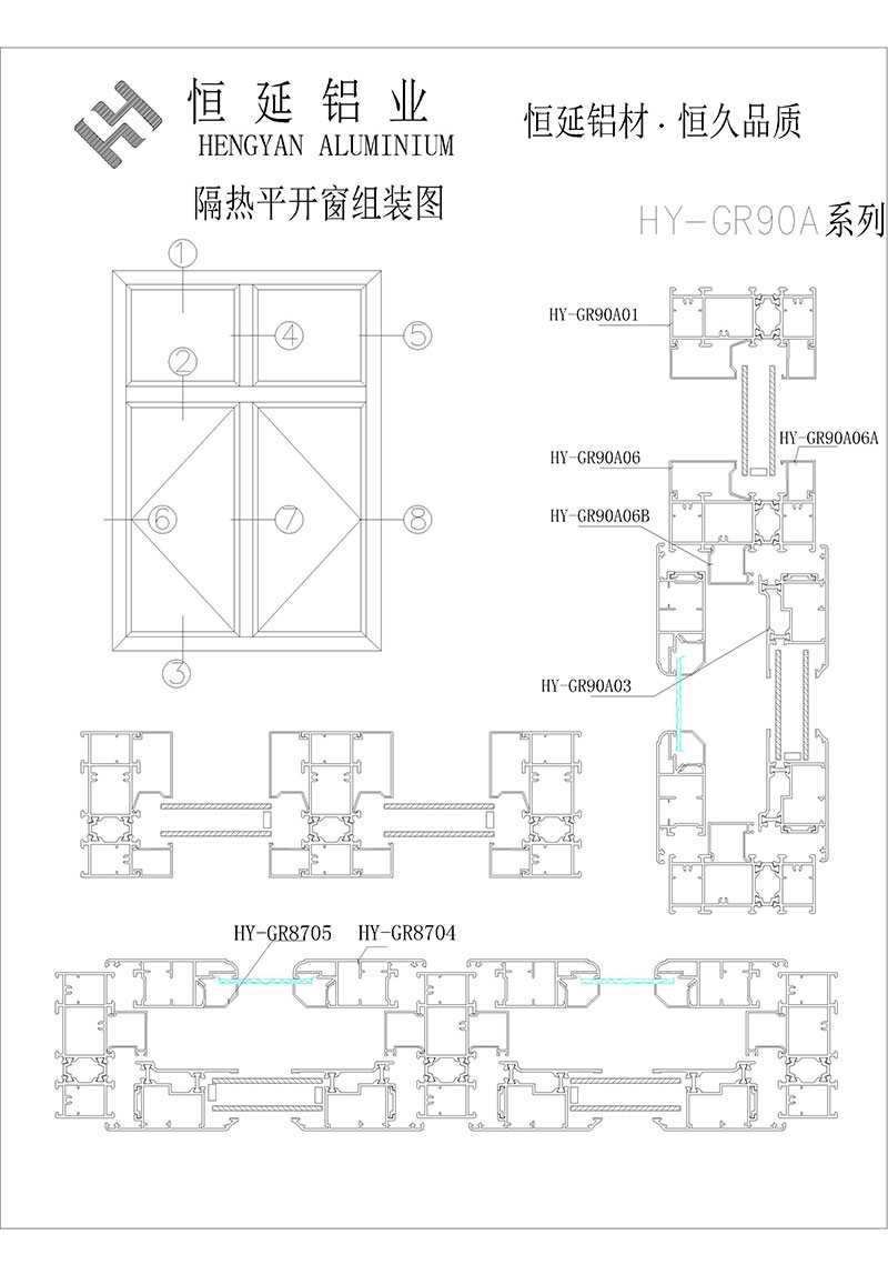 鋼紗一體窗7-Model.jpg