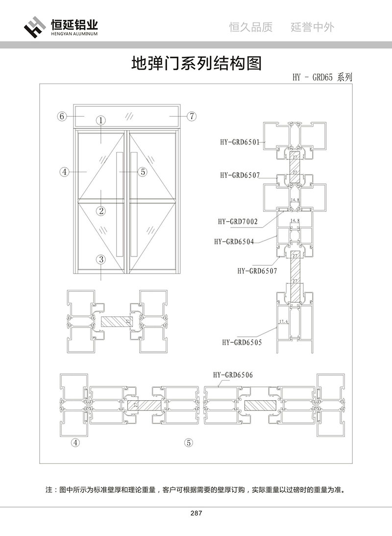 GRD65(圖4).jpg